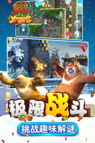 4399红月传说